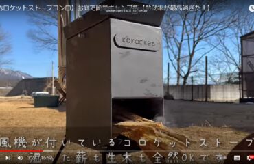 素直に生きる1