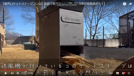素直に生きる1
