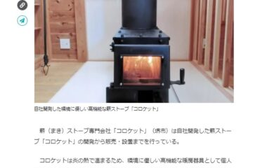 日日新聞1