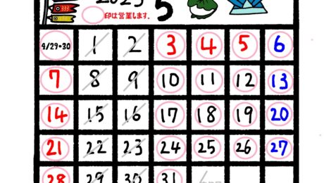 2023カレンダー