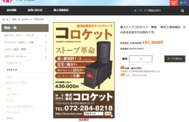 HOTOLIVE1