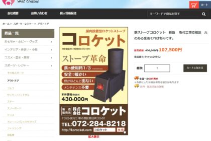 HOTOLIVE1