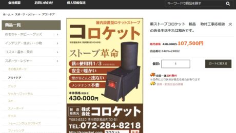 HOTOLIVE1